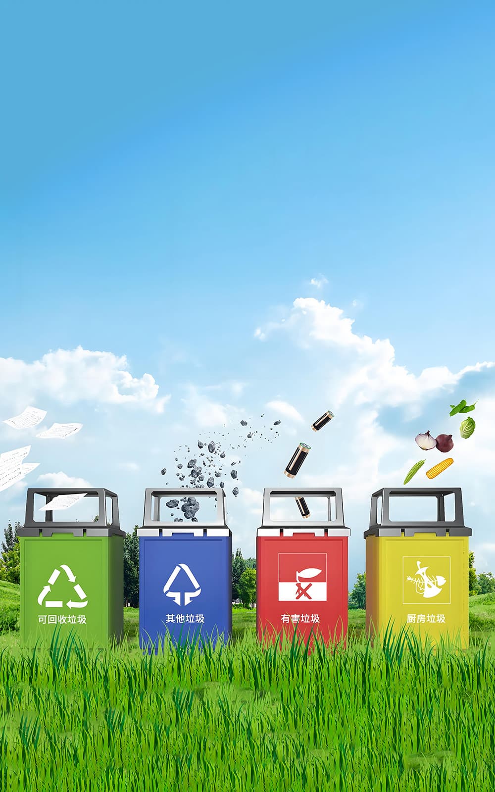 环卫垃圾管理
行业应用