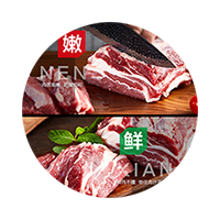 配送环节